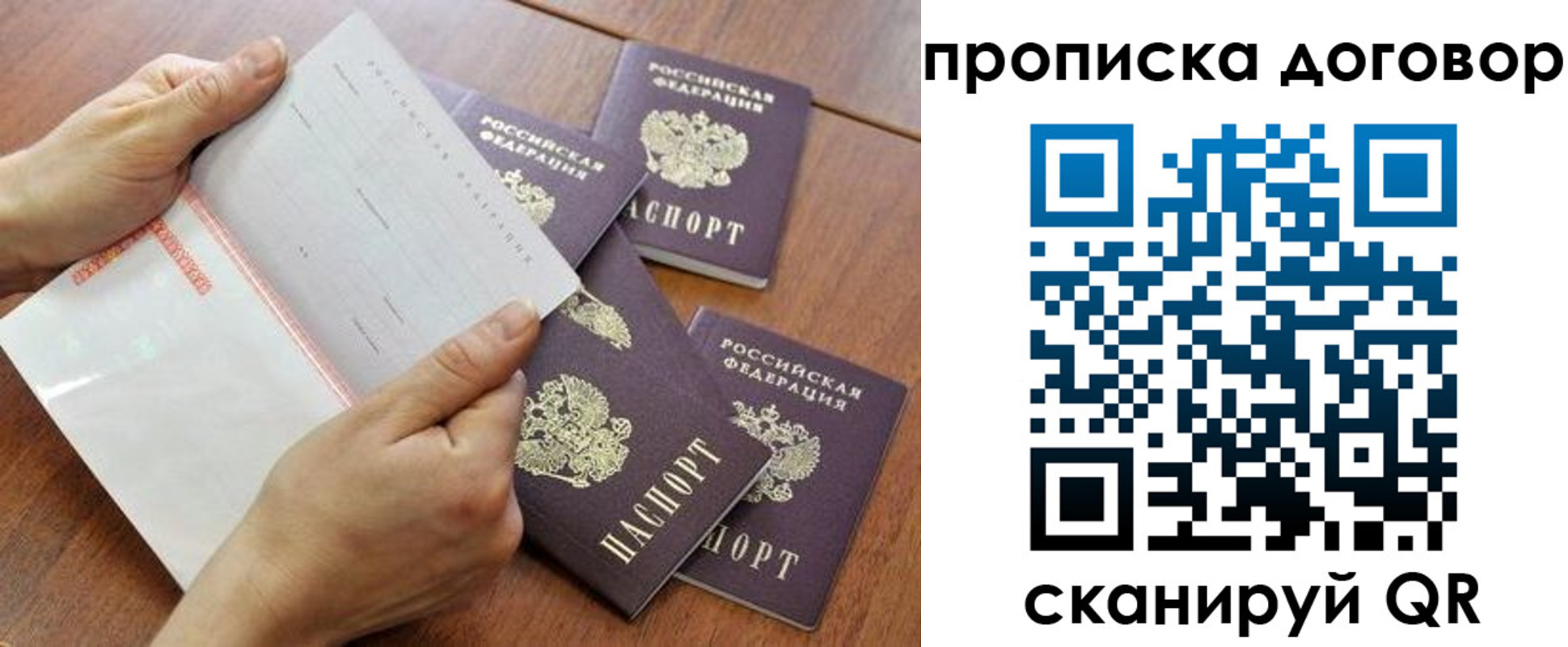 регистрация для школы в Касли
