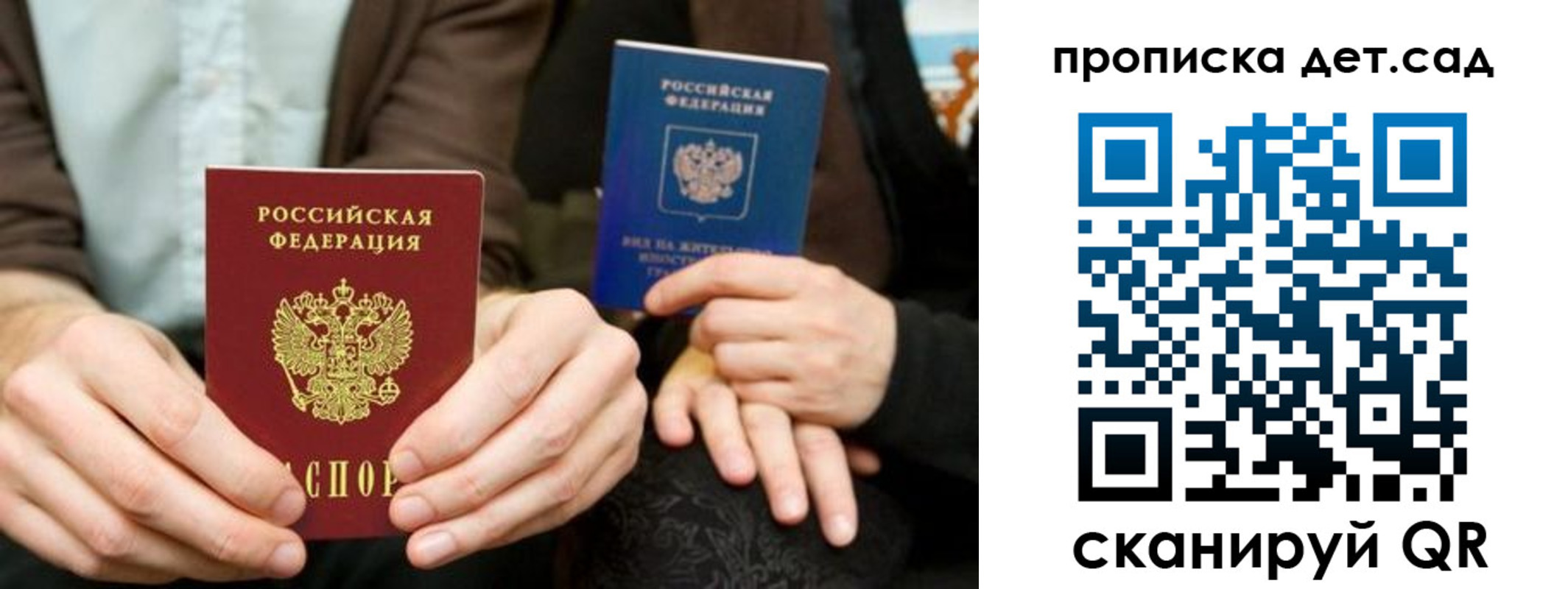 прописка гарантия в Касли