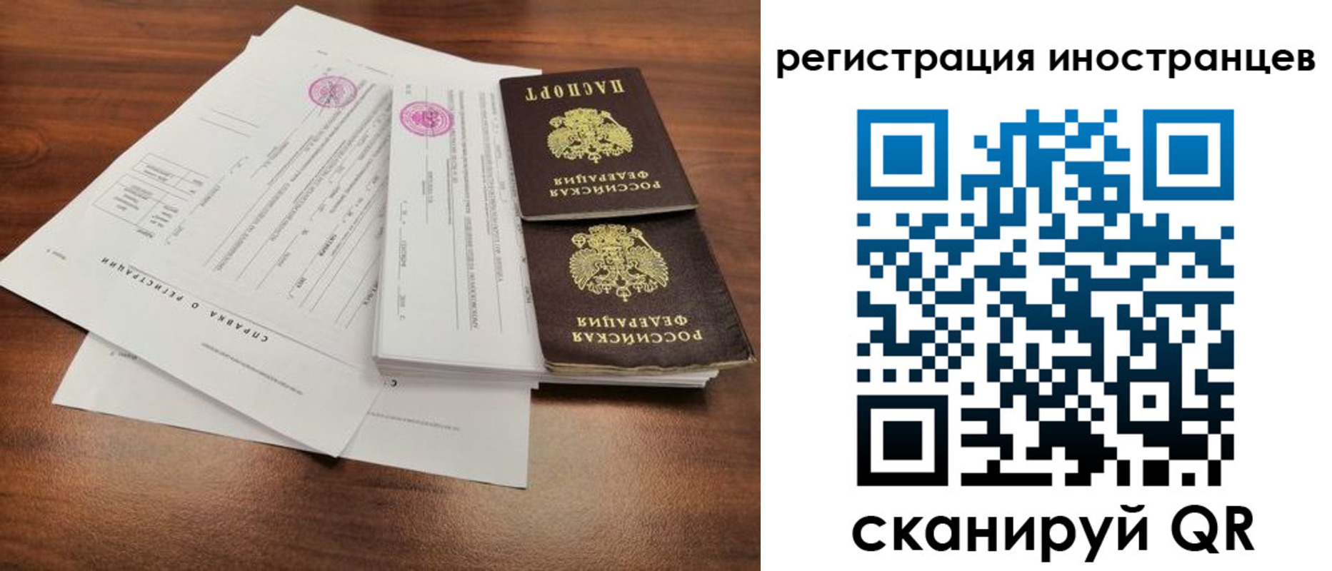 регистрация для дет. сада в Касли
