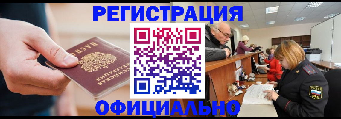 регистрация для школы в Касли