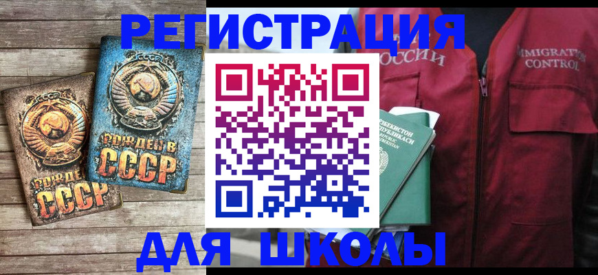 форма 3 в Касли