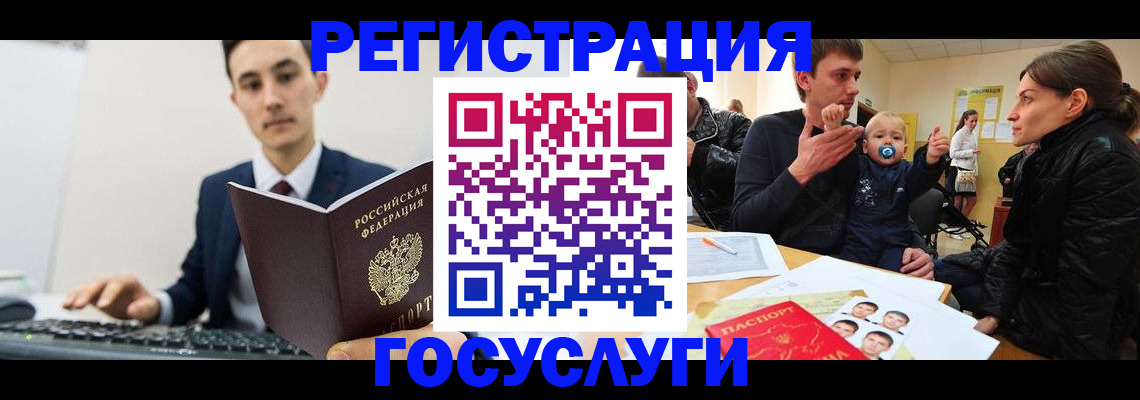 прописка в квартире в Касли